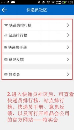 品骏达