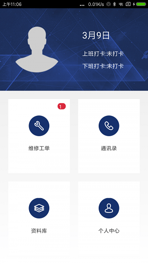微物智能