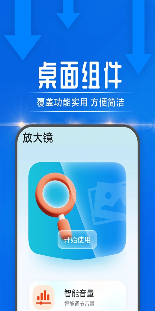 每日歡喜看