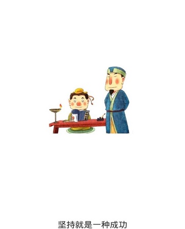 好学读写