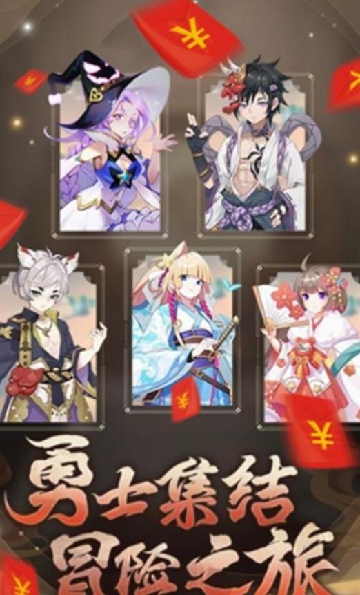 妖灭之刃