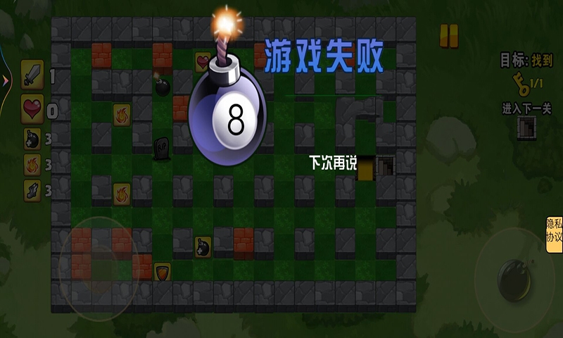 弹弹糖