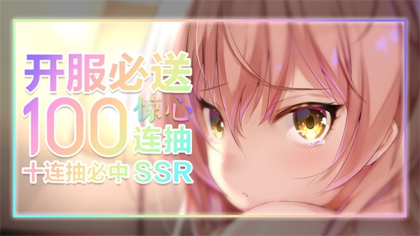 夏日幻语