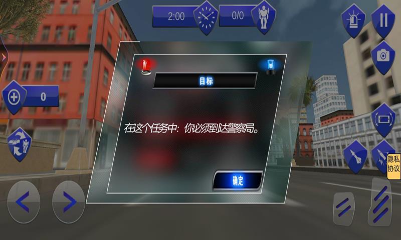 机甲战士合体