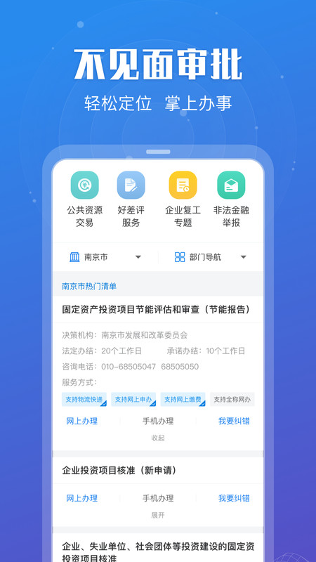 苏康码升级版