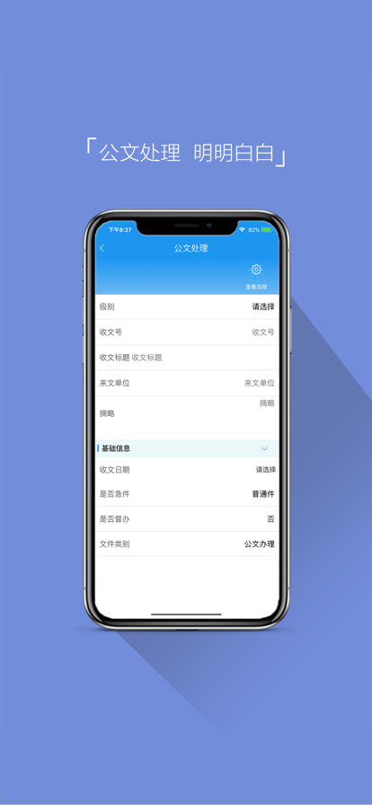 永春云讯