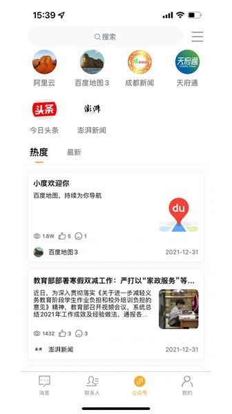 妈妈创业营