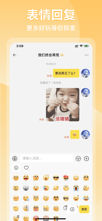 密游圈