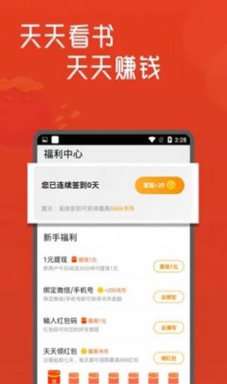 石器书屋十八书屋