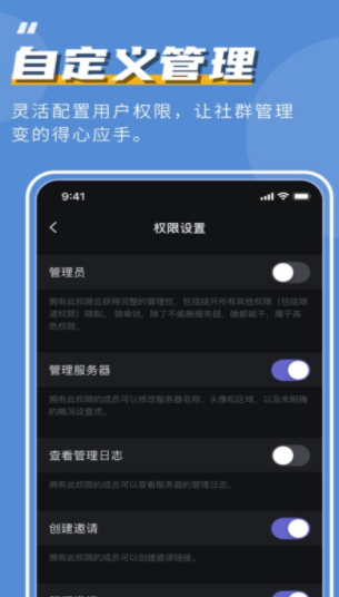 KOOK开黑啦语音