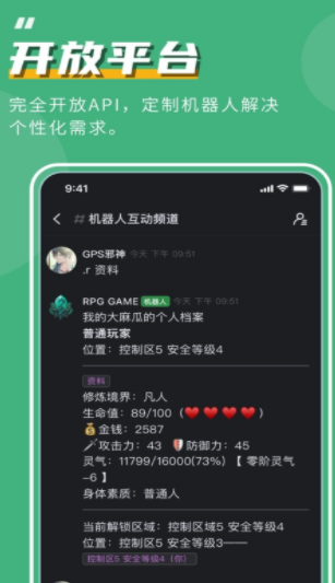 KOOK开黑啦语音