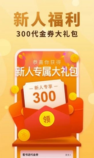 PO18浓情阅读小说