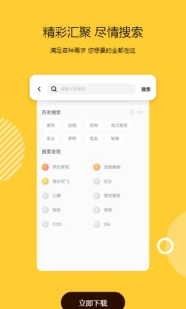 妹团外卖送妞贼快2022