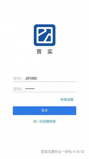 普實