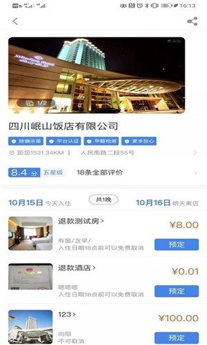 哈皮豬