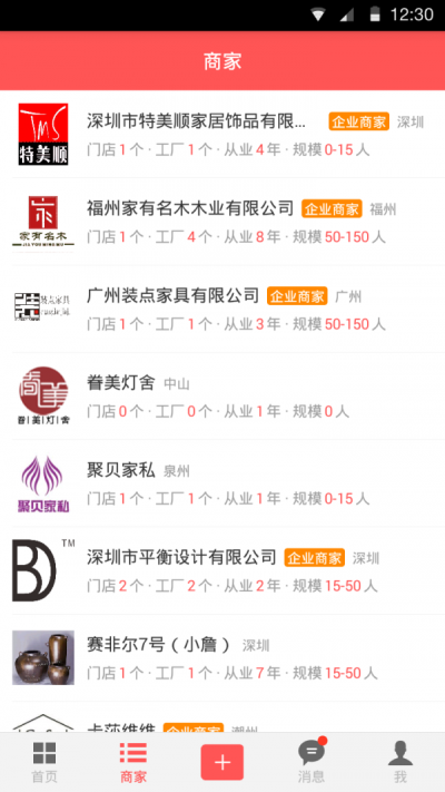 巢搭配