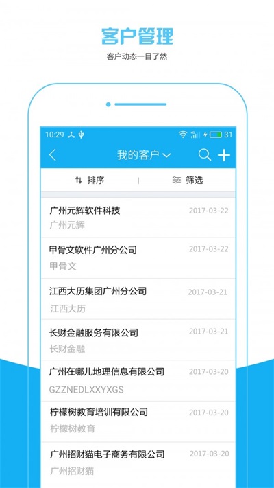领图