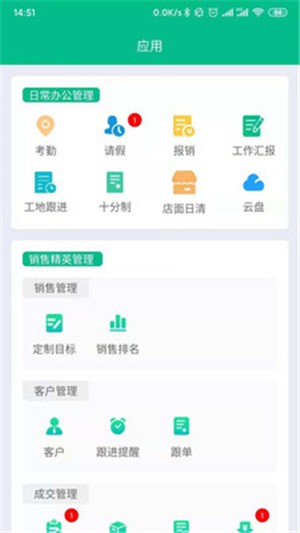 白云助理