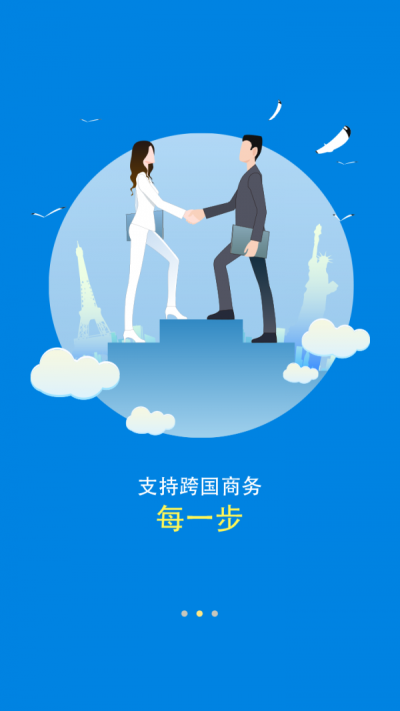 神鸥