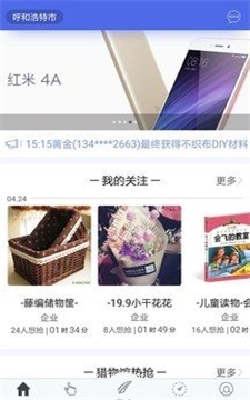 猎宝者