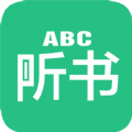 英語聽書