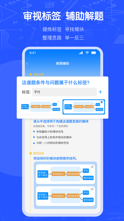 奇点数学