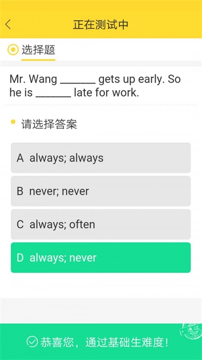 练习高手