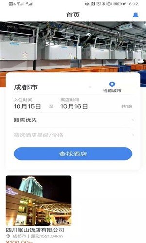 哈皮豬