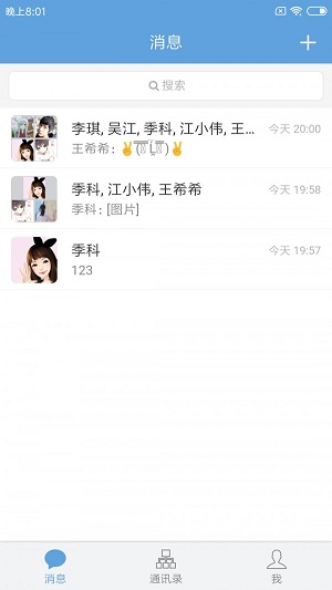 普實