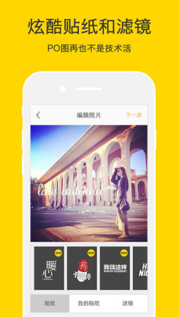 nice软件洛克公园滤镜