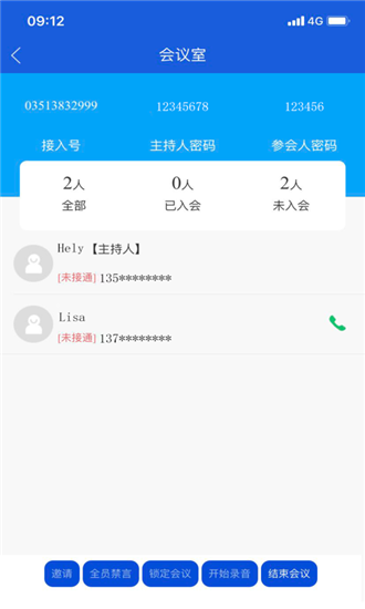 特斯聯叮咚
