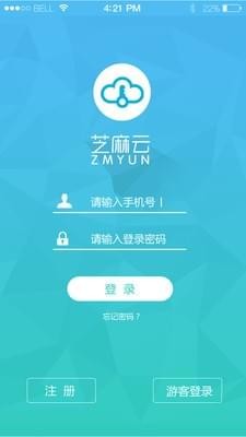 芝麻云物业