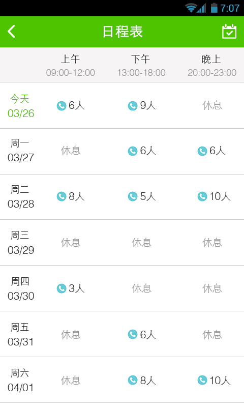 小云服务