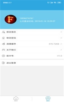 優然牧業