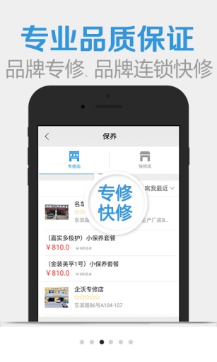 一號專修