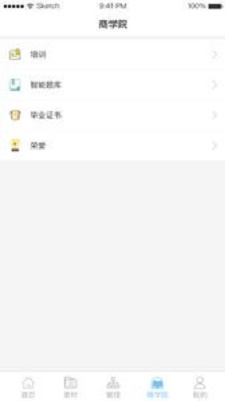 泰溪生物