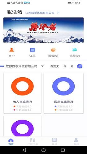 小歌云商