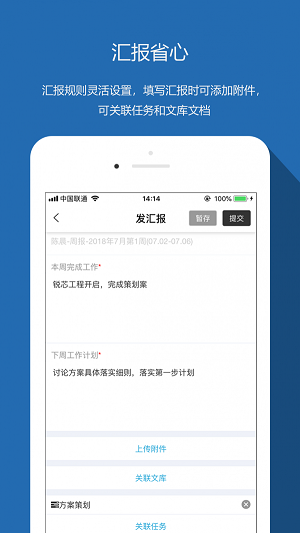 伙伴協同