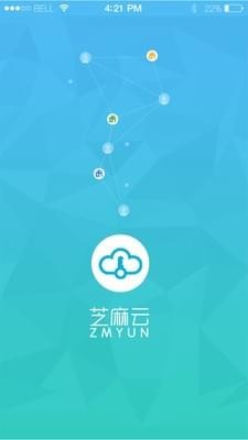 芝麻云物业
