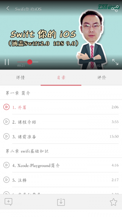 云路课堂