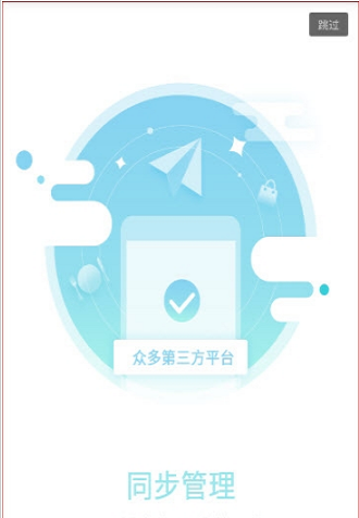 师傅二手车
