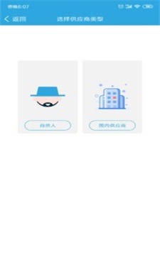 優然牧業