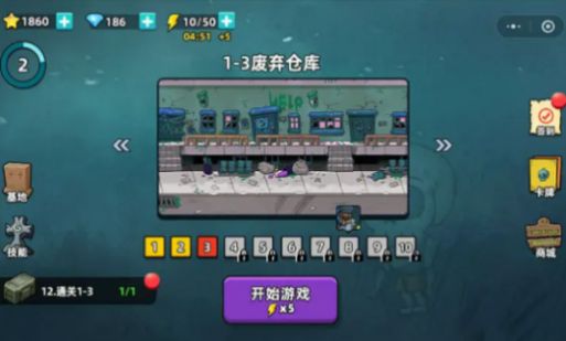 小兵大戰僵尸