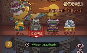 咸鱼之王遗迹探险怎么玩 遗迹探险第十关通关阵容介绍