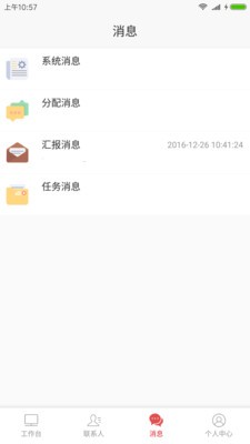 驿哥