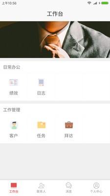 驿哥