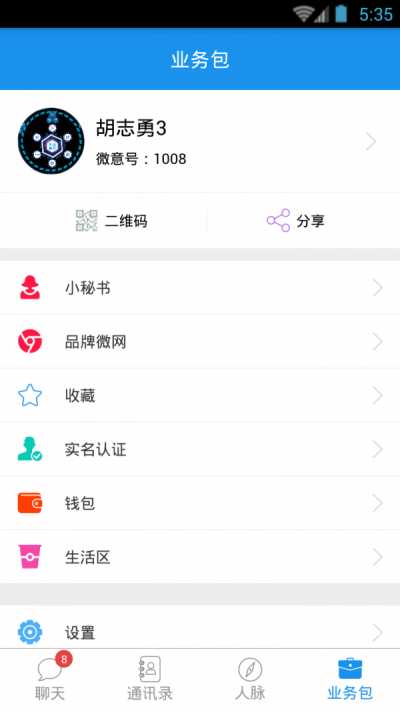 微意