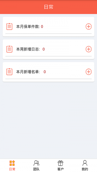 保小咖