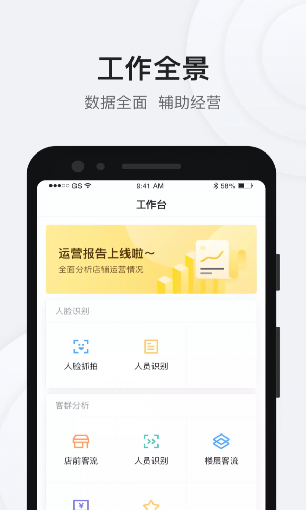 店小喵