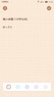小本本